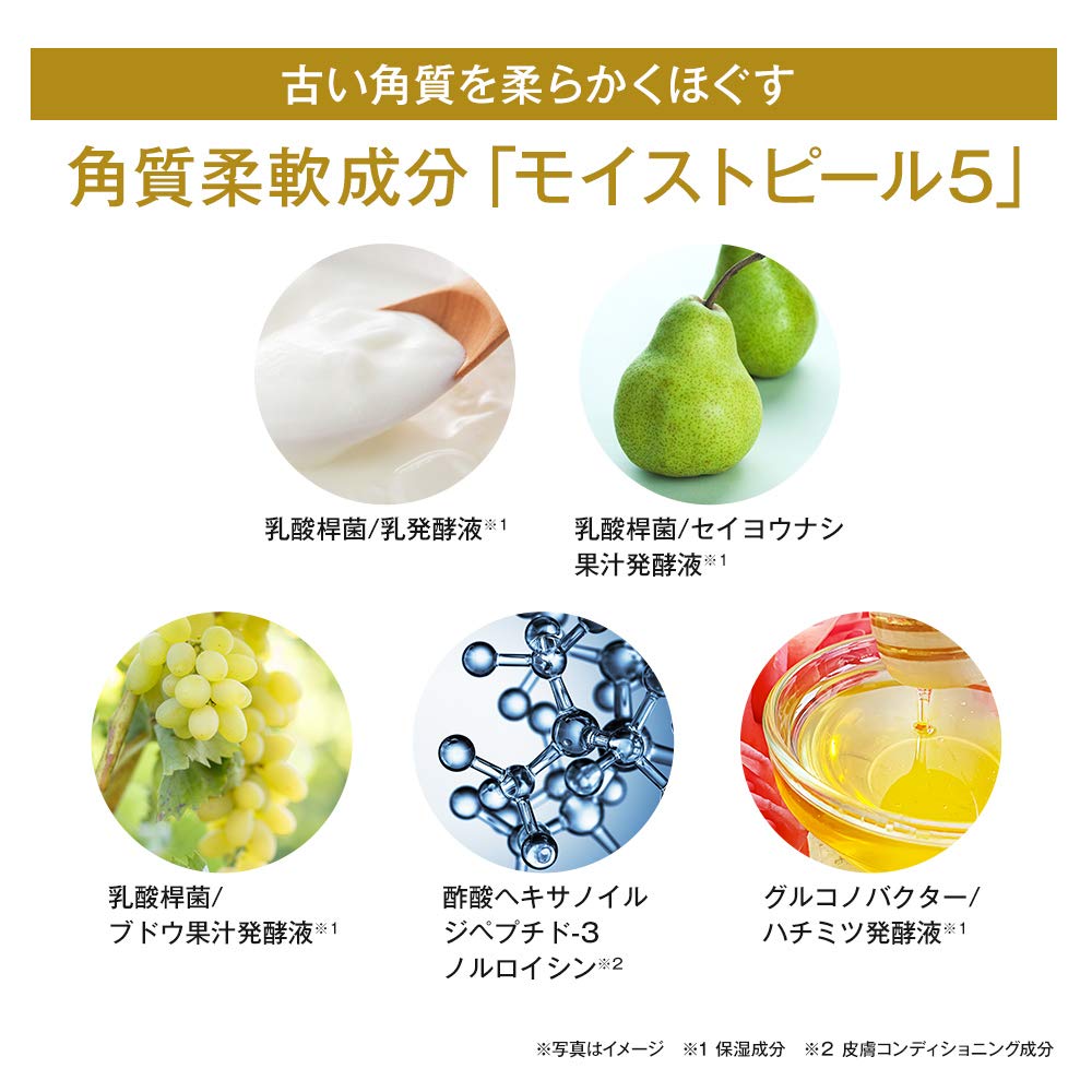 Amazon.co.jp: 【公式】one ディープセラム 30ml 美容液 スキンケア